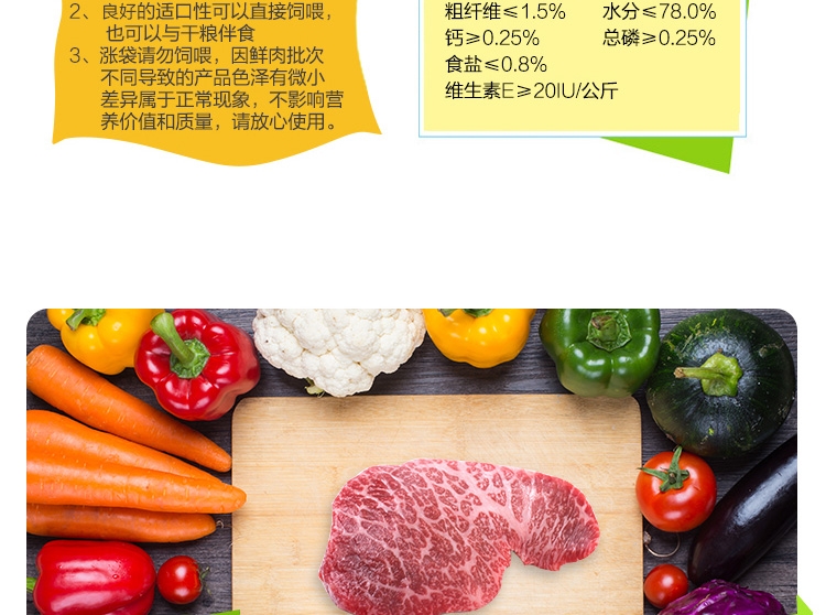 怡亲Yoken 幼犬牛肉蔬菜湿粮110g