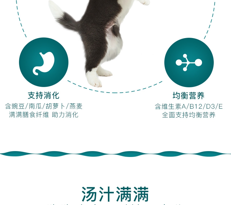 怡亲Yoken 幼犬牛肉蔬菜湿粮110g 狗湿粮