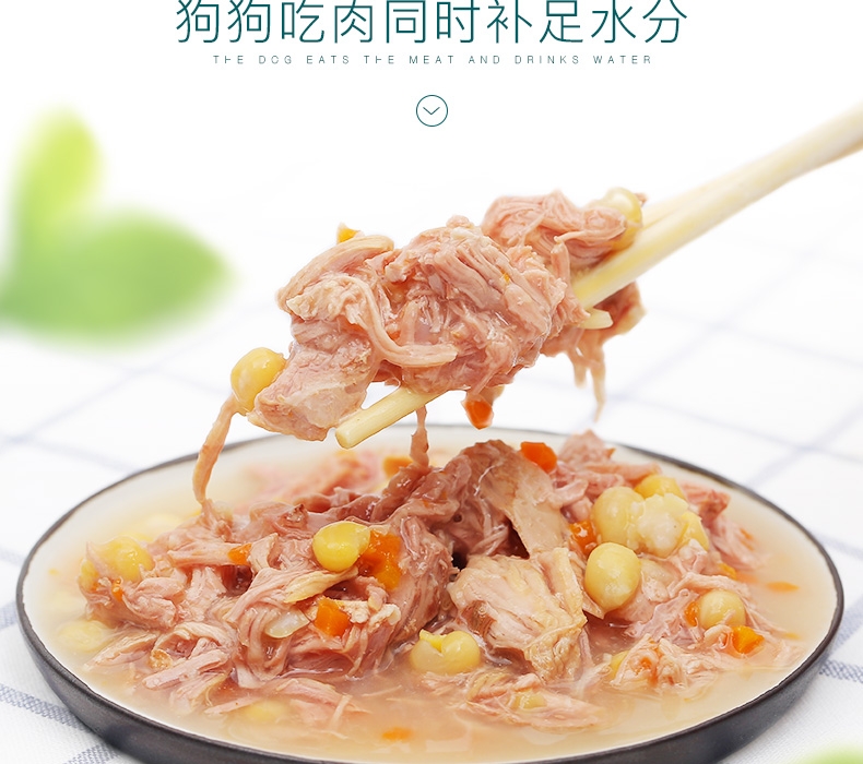 怡亲Yoken 幼犬牛肉蔬菜湿粮110g 狗湿粮
