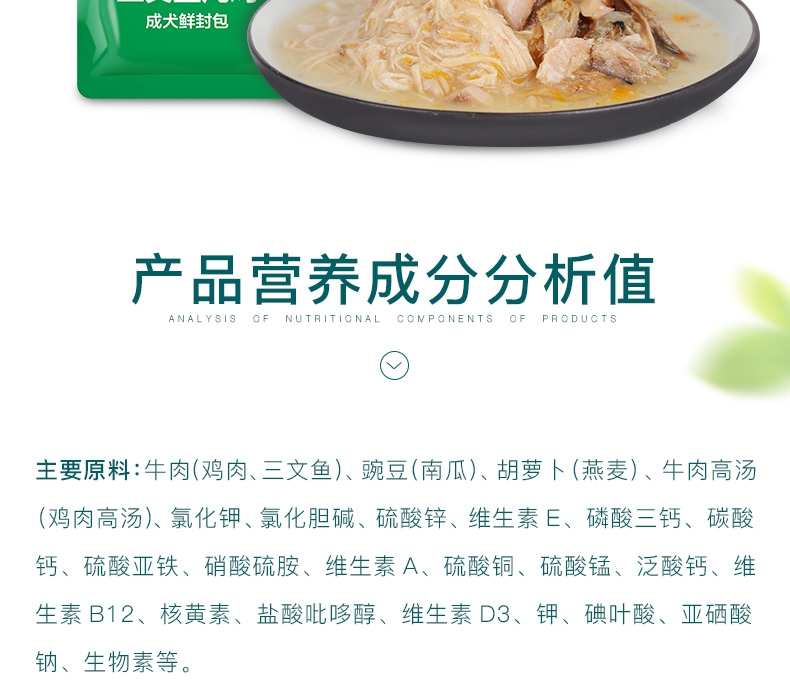 怡亲Yoken 幼犬牛肉蔬菜湿粮110g 狗湿粮