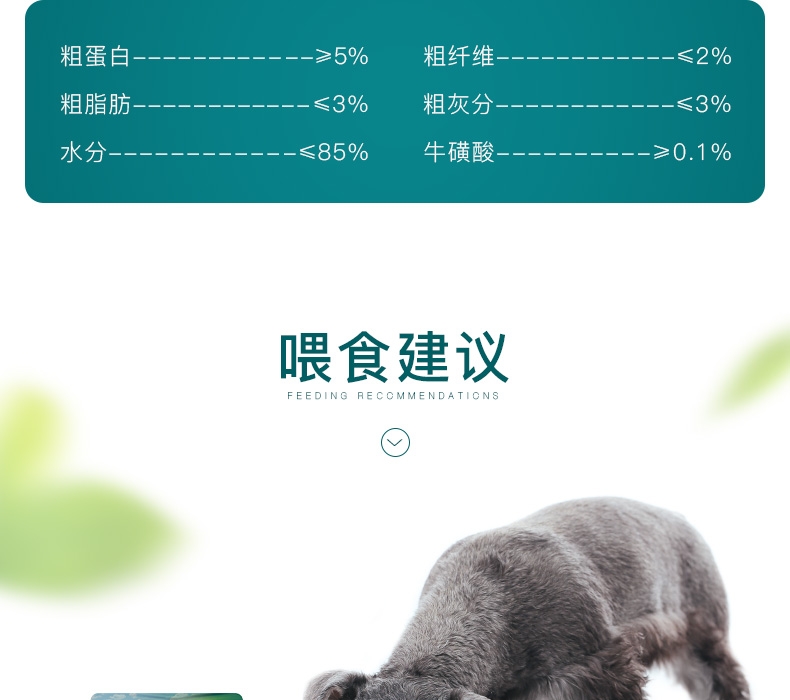 怡亲Yoken 幼犬牛肉蔬菜湿粮110g 狗湿粮