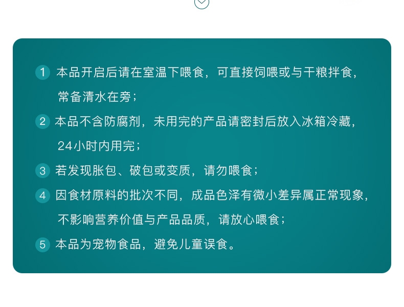 怡亲Yoken 幼犬牛肉蔬菜湿粮110g 狗湿粮
