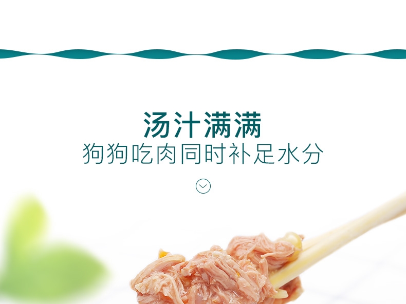 怡亲Yoken 幼犬牛肉蔬菜湿粮110g 狗湿粮