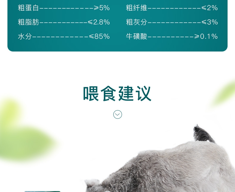 怡亲Yoken 幼犬牛肉蔬菜湿粮110g 狗湿粮