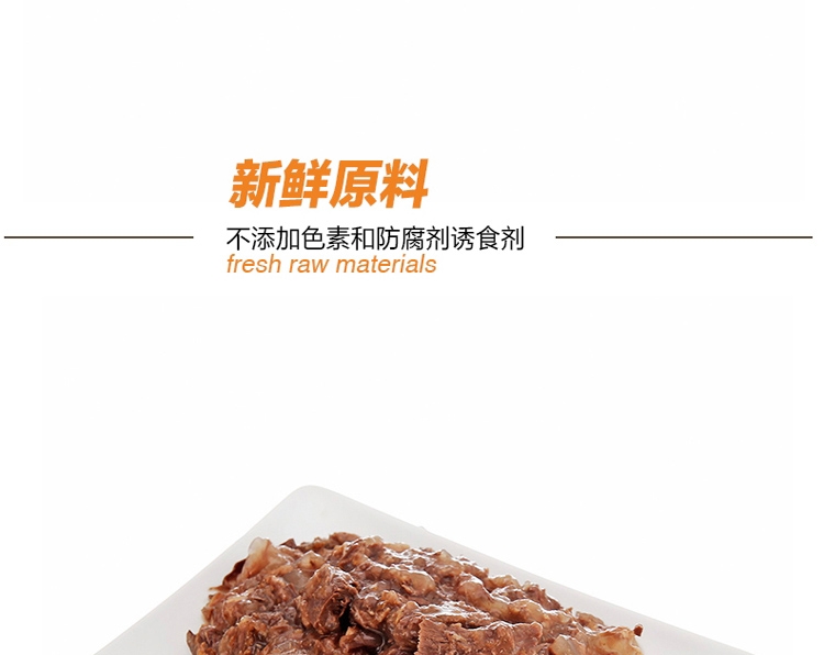 怡亲Yoken 幼猫金枪鱼海鲜湿粮110g