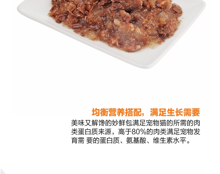 怡亲Yoken 幼猫金枪鱼海鲜湿粮110g