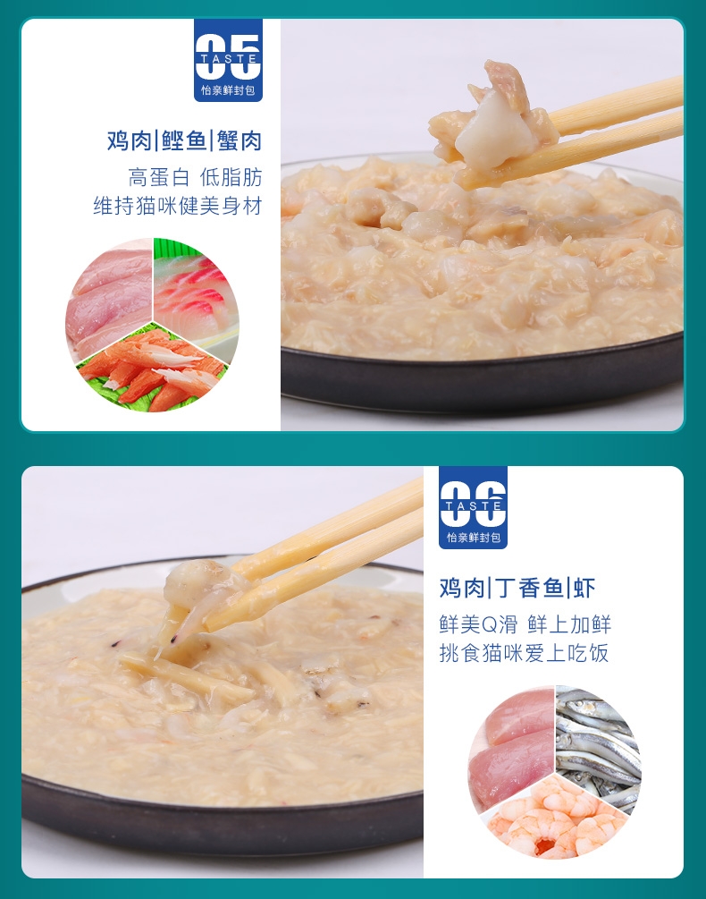 怡亲Yoken 幼猫金枪鱼吞拿鱼海鲜湿粮110g