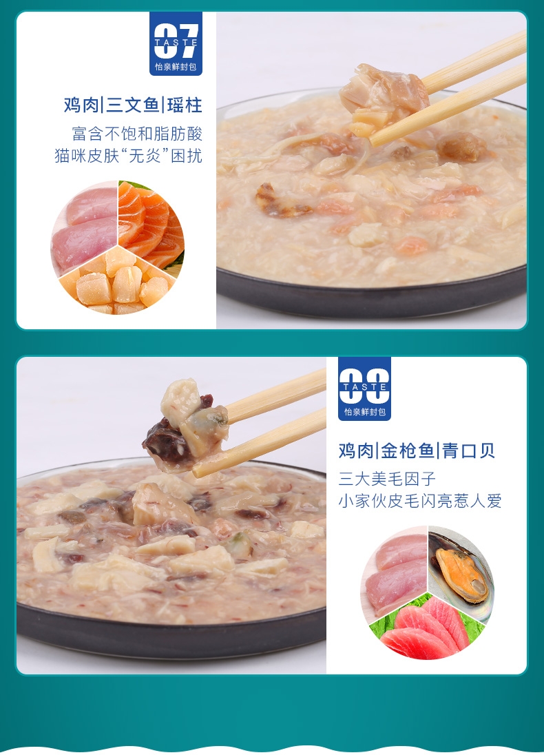 怡亲Yoken 幼猫金枪鱼吞拿鱼海鲜湿粮110g