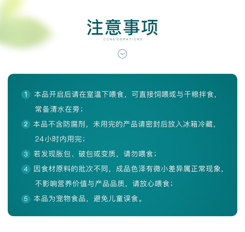 怡亲Yoken 幼猫金枪鱼吞拿鱼海鲜湿粮110g