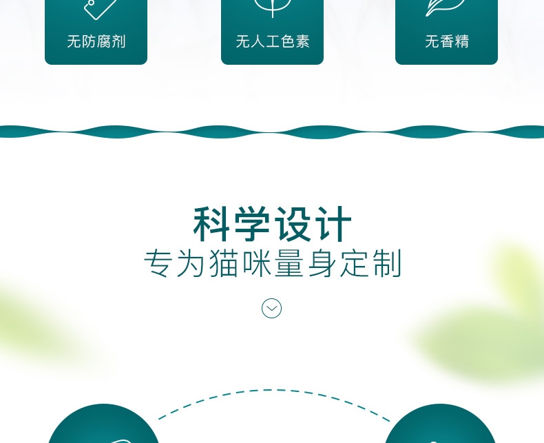 怡亲Yoken 金枪鱼吞拿鱼海鲜鲜封包猫湿粮 110g