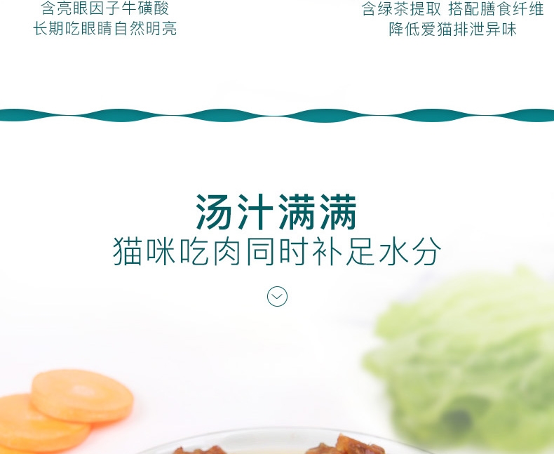 怡亲Yoken 金枪鱼吞拿鱼海鲜鲜封包猫湿粮 110g