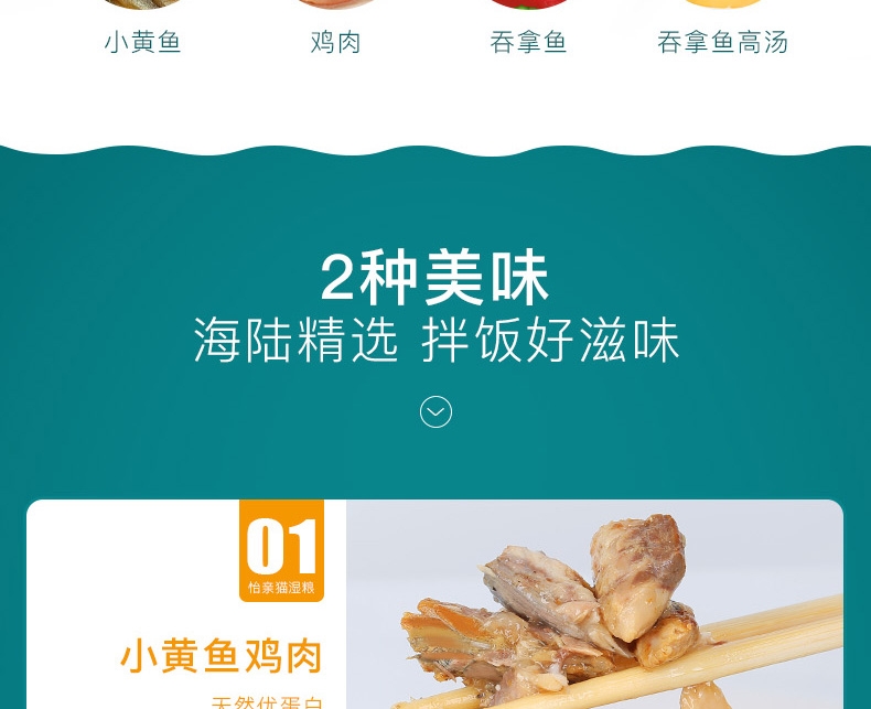 怡亲Yoken 金枪鱼吞拿鱼海鲜鲜封包猫湿粮 110g