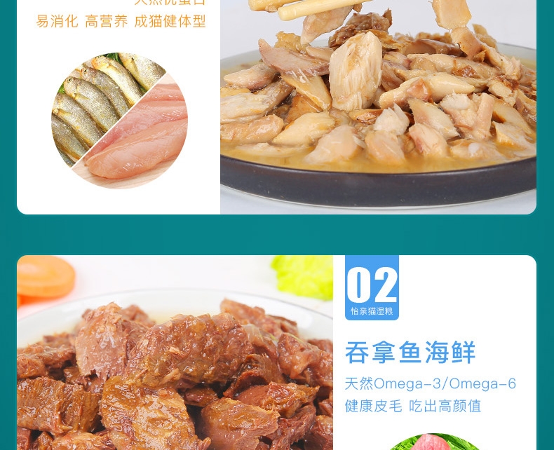 怡亲Yoken 金枪鱼吞拿鱼海鲜鲜封包猫湿粮 110g