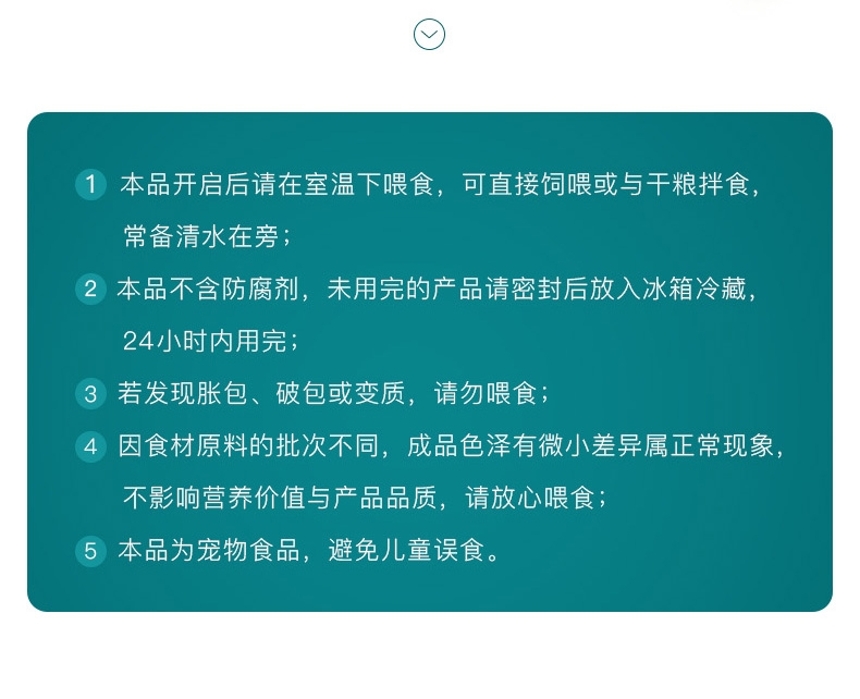 怡亲Yoken 金枪鱼吞拿鱼海鲜鲜封包猫湿粮 110g