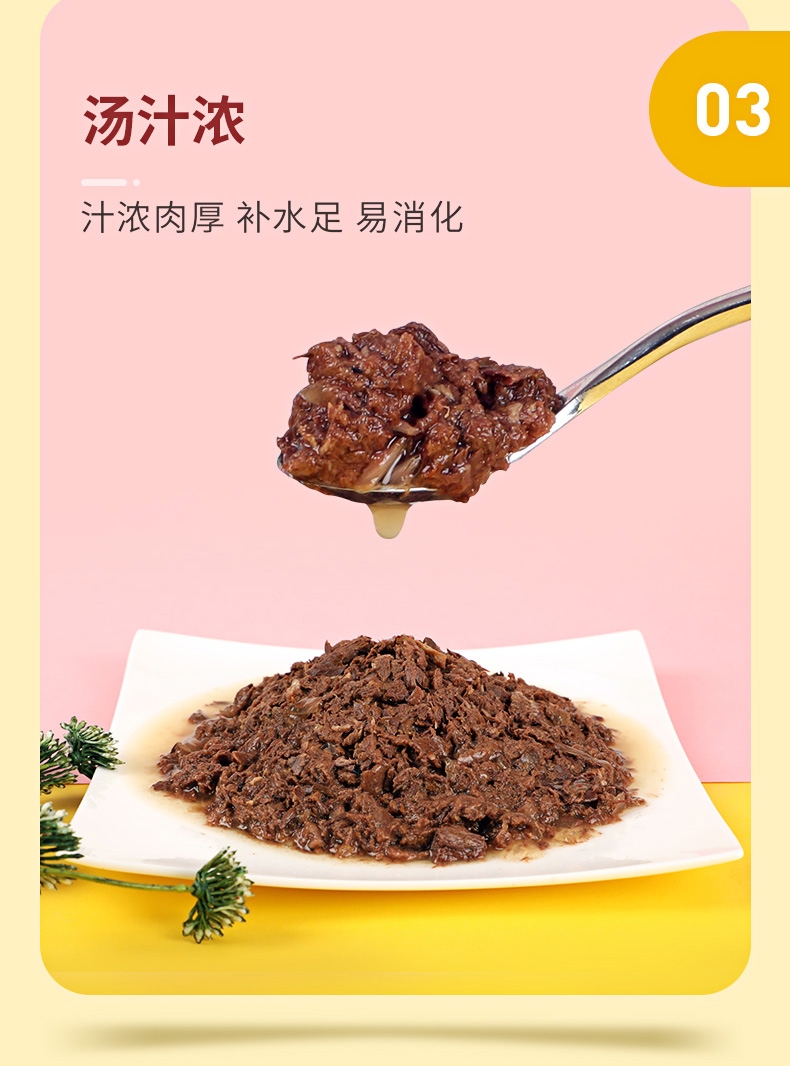 怡亲Yoken 金枪鱼吞拿鱼海鲜鲜封包猫湿粮 110g