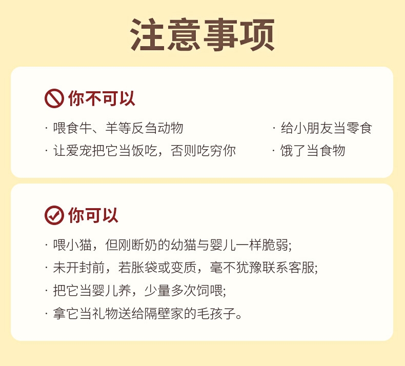怡亲Yoken 金枪鱼吞拿鱼海鲜鲜封包猫湿粮 110g