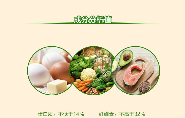 提摩西草500g 兔粮 草场直供