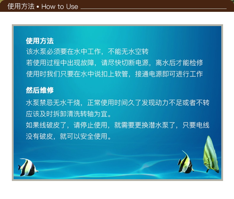 森森 HJ-1141多功能小潜水泵22W