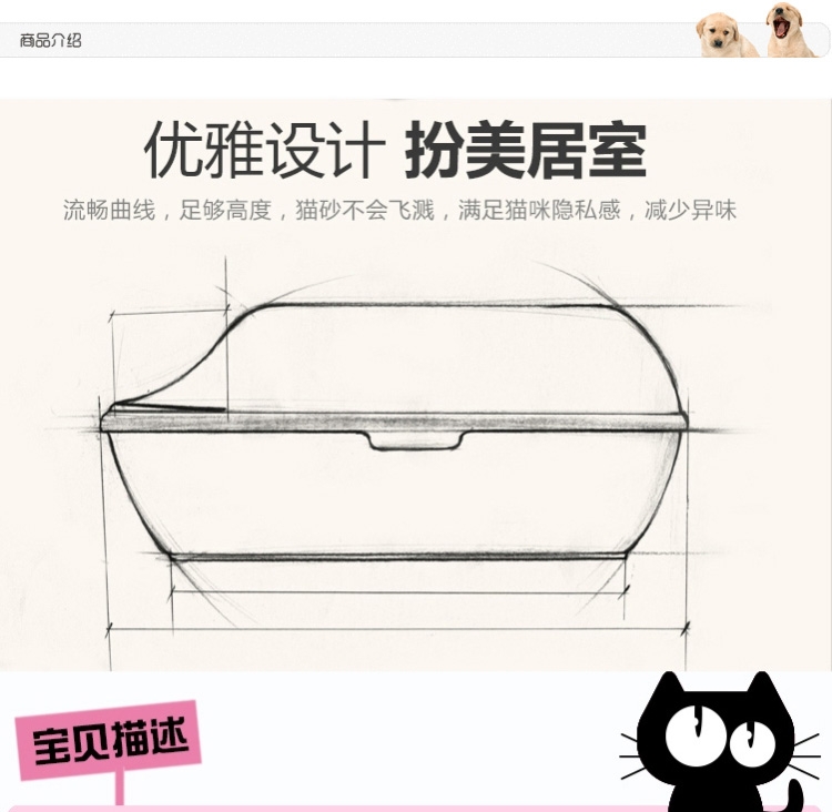 心宠 半封闭式豪华猫砂盆 猫厕所猫便盆