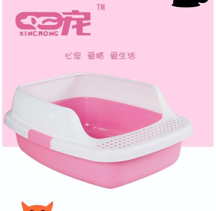 心宠 半封闭式豪华猫砂盆 猫厕所猫便盆