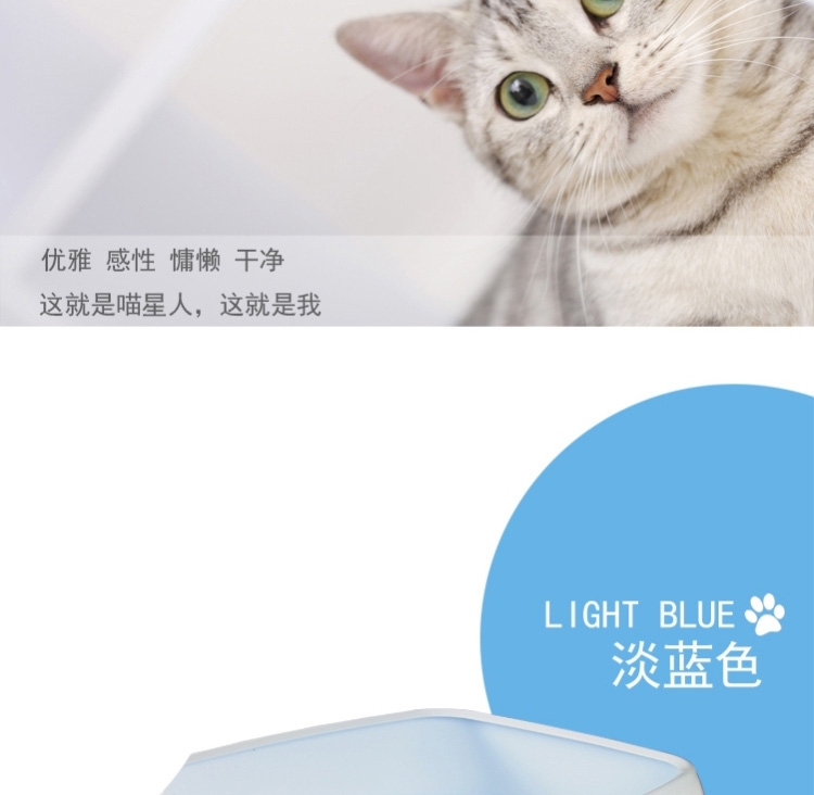 心宠 半封闭式豪华猫砂盆 猫厕所猫便盆