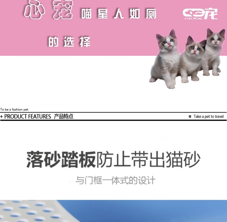 心宠 半封闭式豪华猫砂盆 猫厕所猫便盆