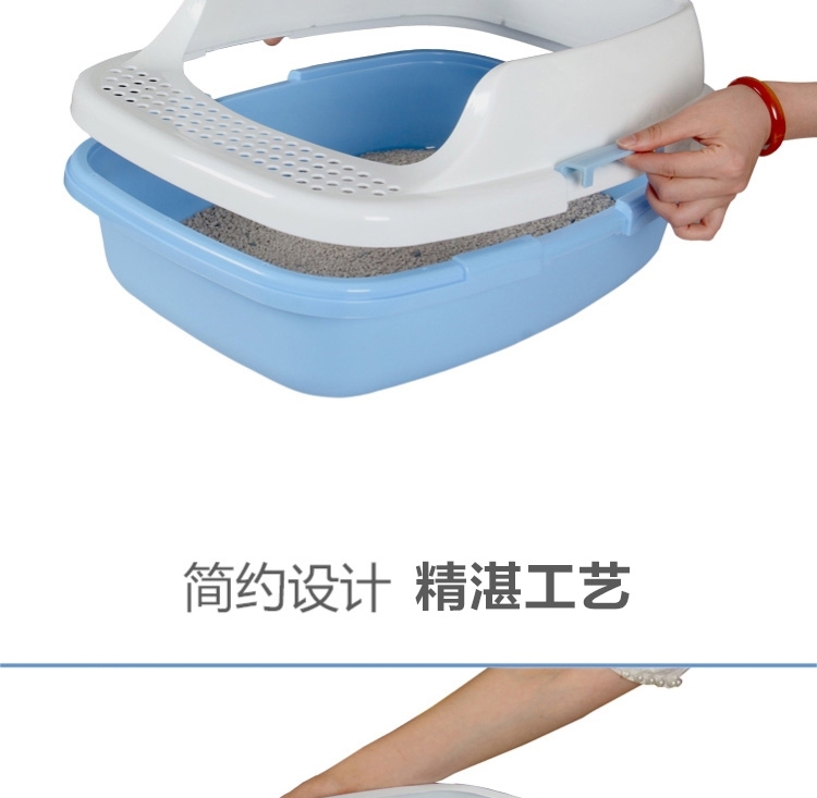 心宠 半封闭式豪华猫砂盆 猫厕所猫便盆
