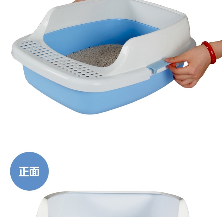 心宠 半封闭式豪华猫砂盆 猫厕所猫便盆