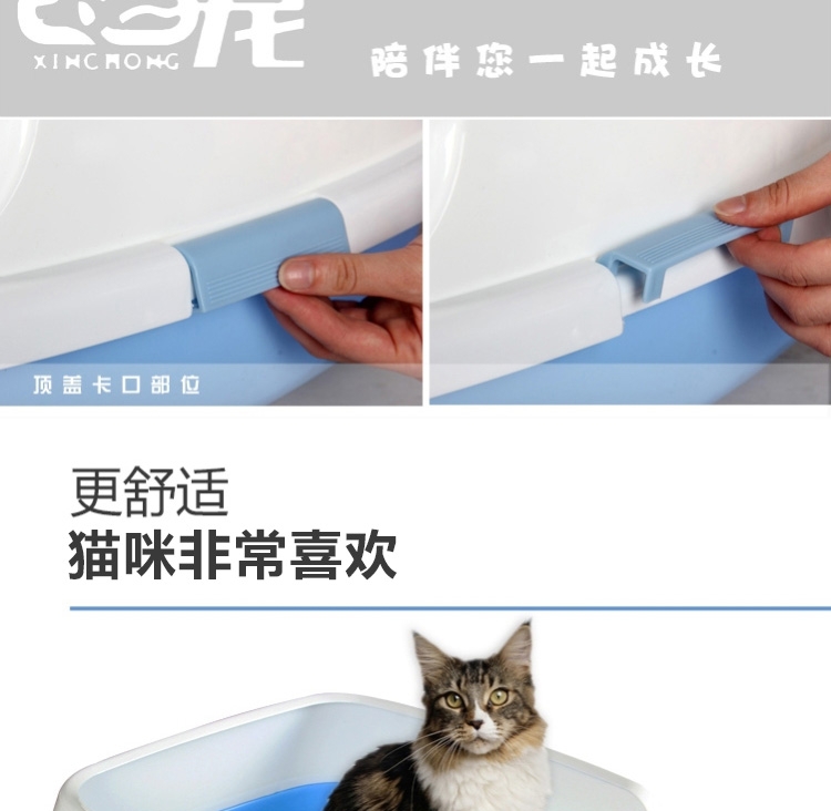 心宠 半封闭式豪华猫砂盆 猫厕所猫便盆
