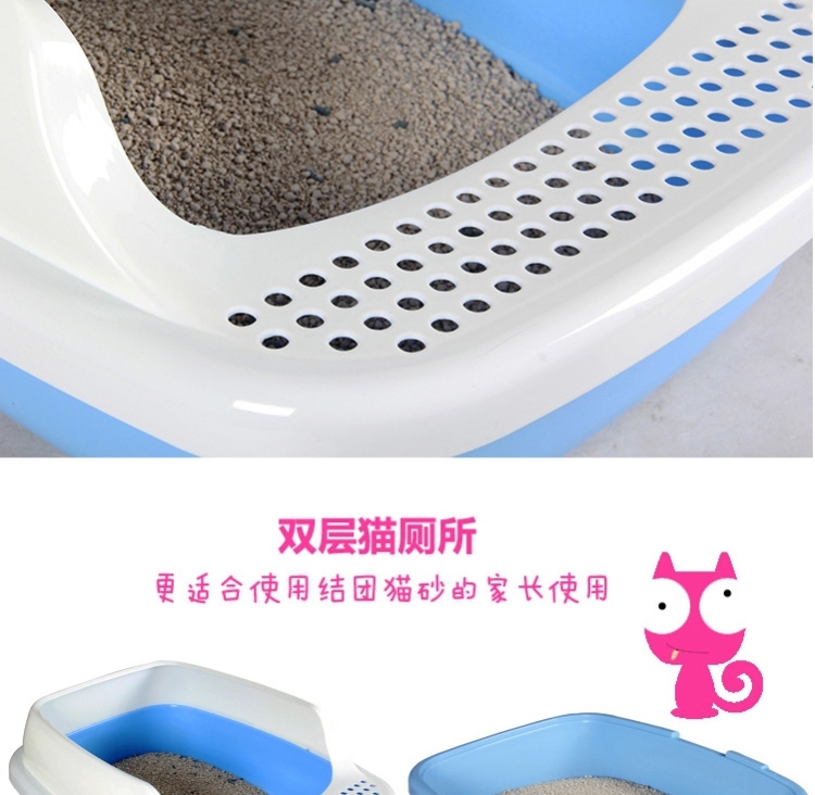 心宠 半封闭式豪华猫砂盆 猫厕所猫便盆