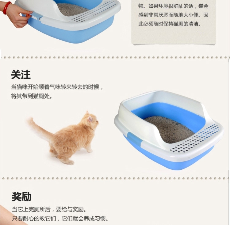 心宠 半封闭式豪华猫砂盆 猫厕所猫便盆