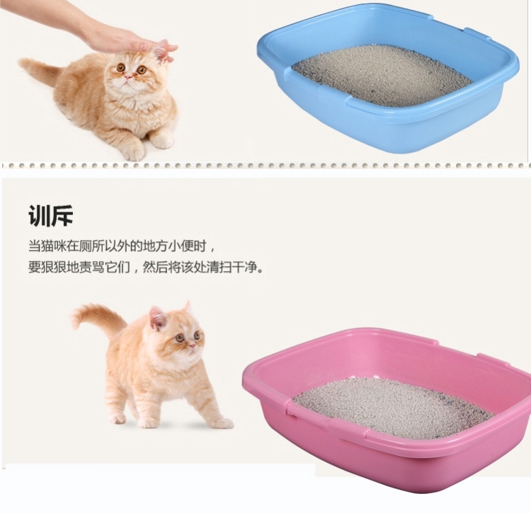 心宠 半封闭式豪华猫砂盆 猫厕所猫便盆