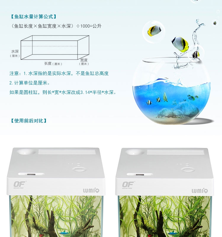 新加坡傲深 硝化菌 硝化细菌240ML