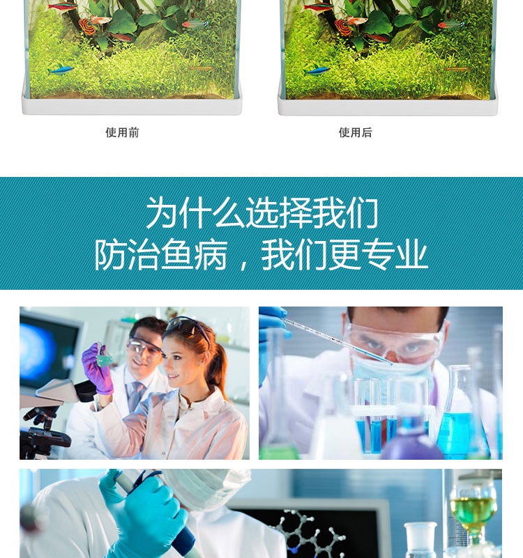 新加坡傲深 硝化菌 硝化细菌240ML