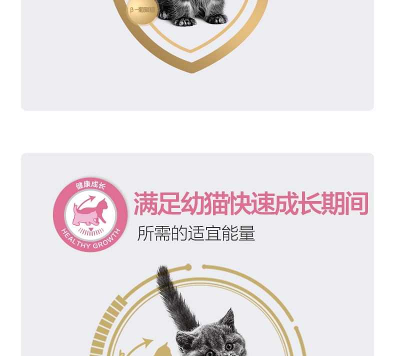 皇家ROYAL CANIN 12月以下及怀孕期母猫幼猫粮2kg K36