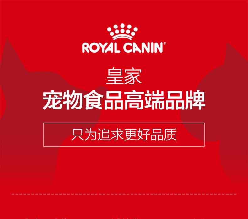 法国皇家Royal Canin 孕猫及12个月以下幼猫粮 2kg K36