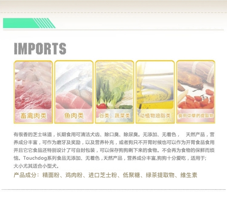 它它 杂锦罐装狗狗防口臭饼干1kg 磨牙 狗零食
