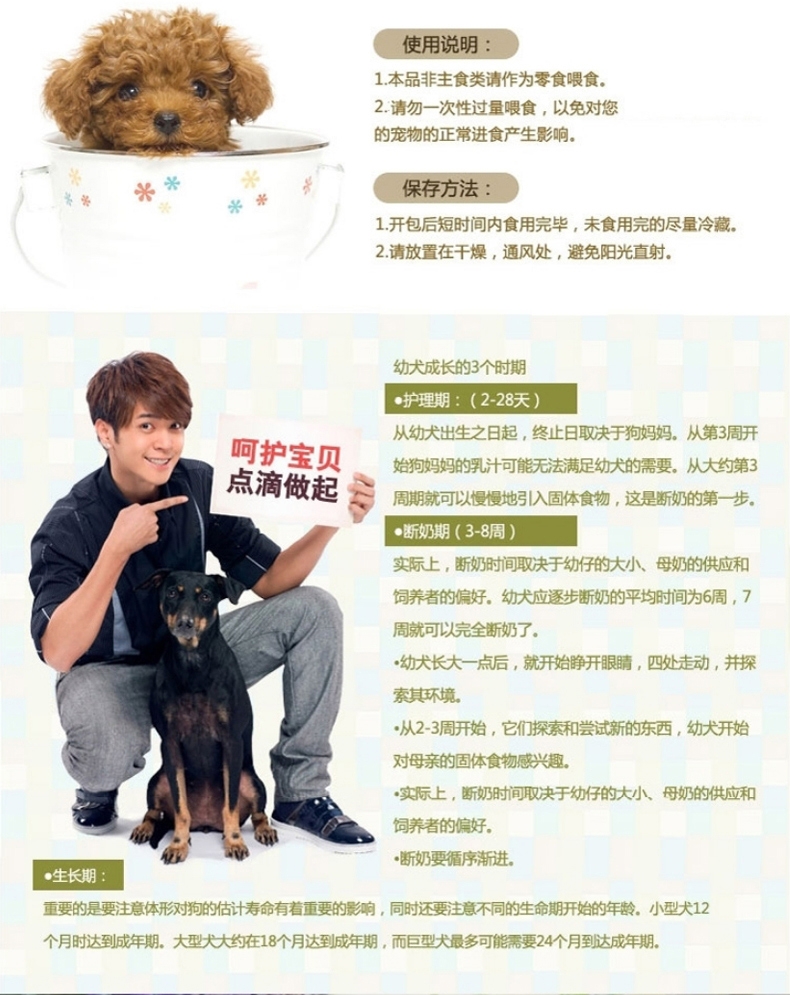 它它 杂锦罐装狗狗防口臭饼干1kg 磨牙 狗零食
