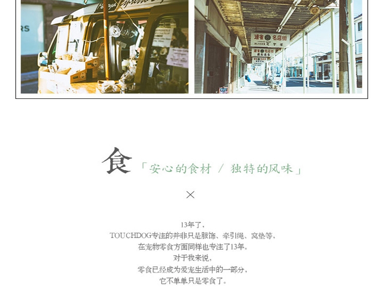 它它 杂锦罐装磨牙防口臭饼干1kg 狗零食