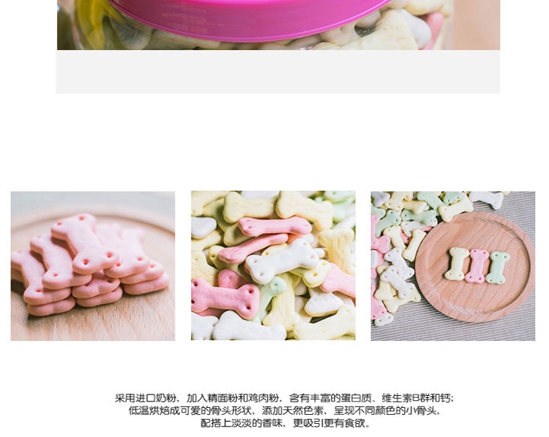 它它 杂锦罐装磨牙防口臭饼干1kg 狗零食