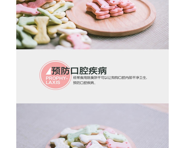 它它 杂锦罐装磨牙防口臭饼干1kg 狗零食