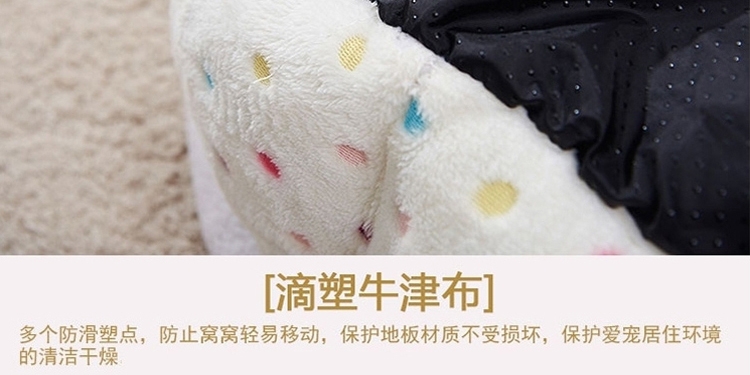 宠精灵 羊羔绒保暖猫窝猫房子