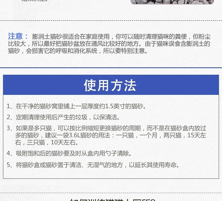 莎美特Sanmate 吸水耐用型膨润土猫砂(10L) 7.5kg