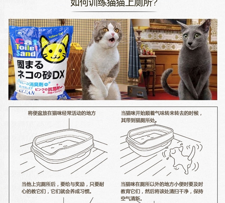 莎美特Sanmate 吸水耐用型膨润土猫砂(10L) 7.5kg
