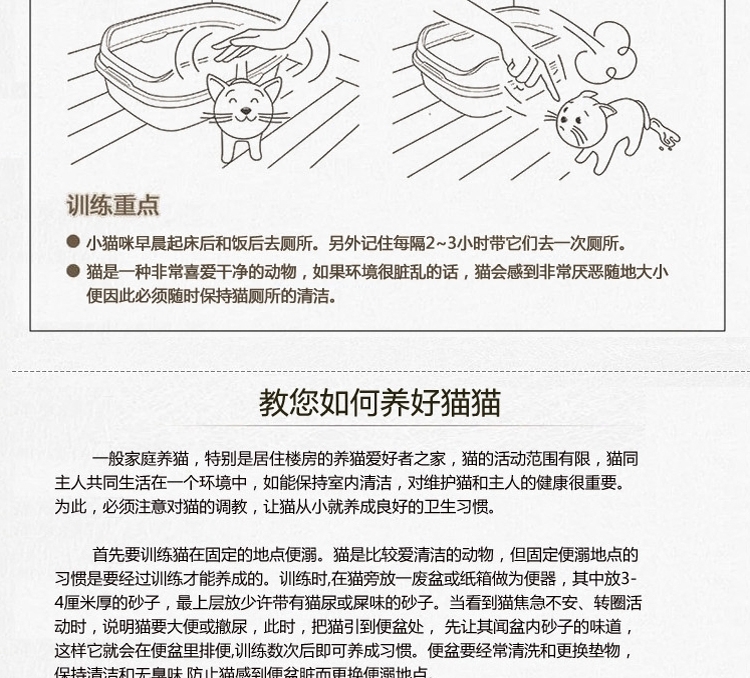 莎美特Sanmate 吸水耐用型膨润土猫砂(10L) 7.5kg