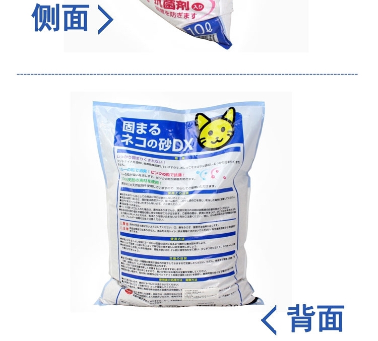 莎美特Sanmate 吸水耐用型膨润土猫砂(10L) 7.5kg