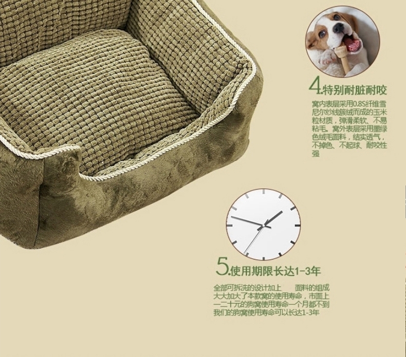 宠精灵 玉米粒宠物狗狗窝 全套可拆洗 更暖更厚实
