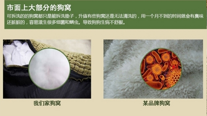 宠精灵 玉米粒宠物狗狗窝 全套可拆洗 更暖更厚实