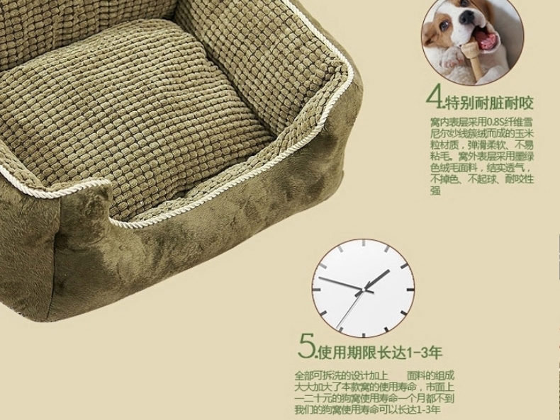 宠精灵 玉米粒宠物狗狗窝 全套可拆洗 更暖更厚实