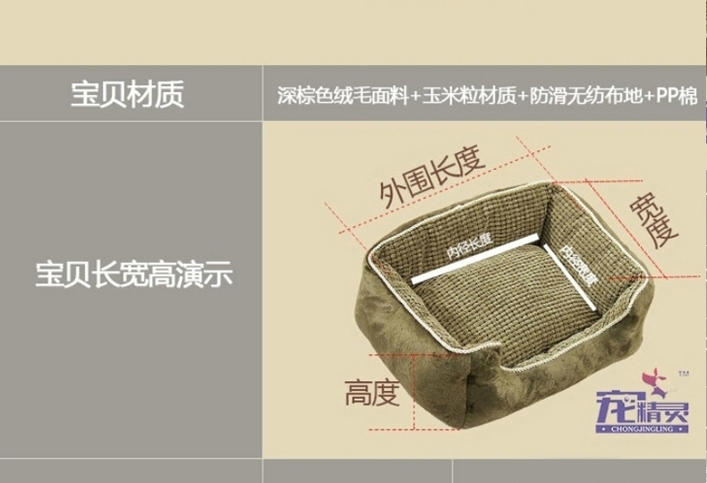 宠精灵 玉米粒宠物狗狗窝 全套可拆洗 更暖更厚实
